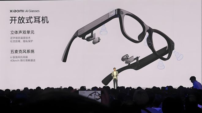 眼镜开启第一人称记录时代瓦力棋牌试玩小米 AI(图2)